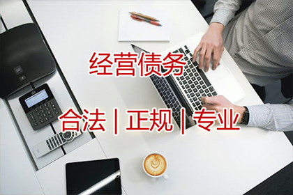 张小姐信用卡欠款解决，讨债专家出手快